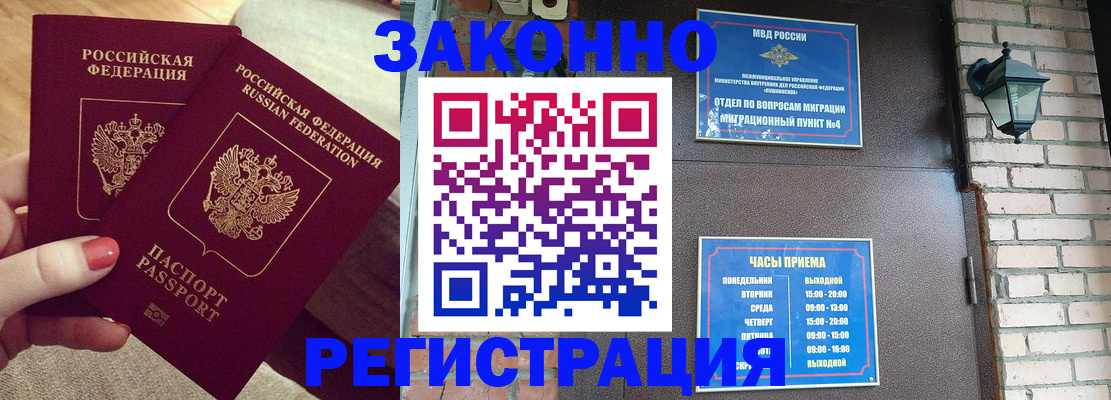 пропишу в квартире в Узловой