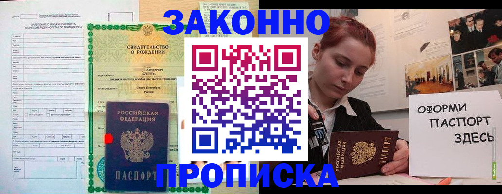 форма 3 в Узловой